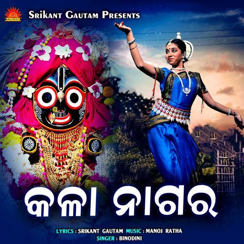 Kala Nagara-okv tunes