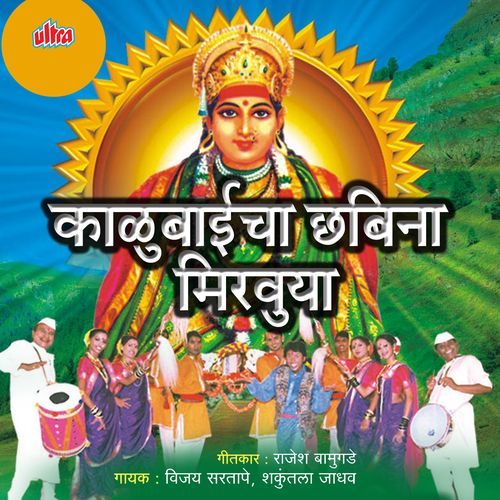 Gadi Nighali Mandargavala