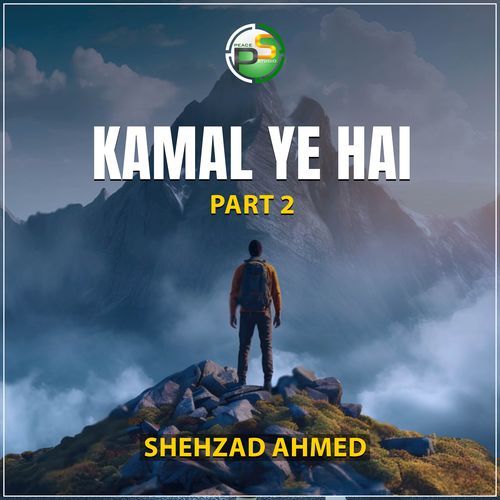 Kamal Ye Hai Part 2