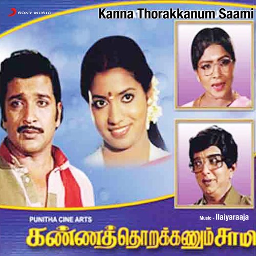 Kanna Thorakkanum Saami (Original Motion Picture Soundtrack)