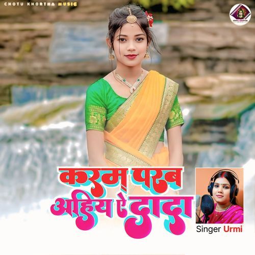 Karam Parab Ahiye Ae Dada