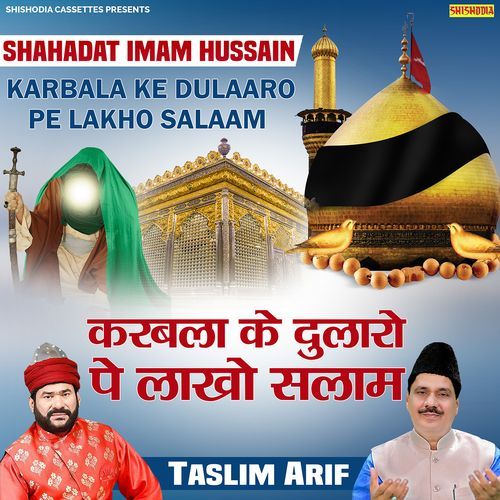 Karbala Ke Dulaaro Pe Lakho Salaam