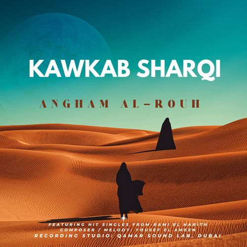 Kawkab Sharqi cover art