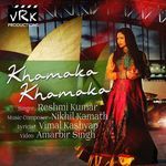Khamaka Khamaka