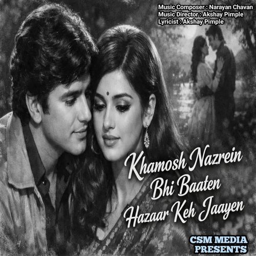 Khamosh Nazrein Bhi Baaten Hazaar Keh Jaayen