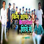 King Of Brother Chhiye Ge