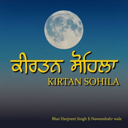 Kirtan Sohila