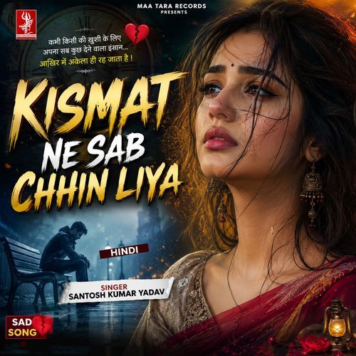 Kismat Ne Sab Chhin Liya