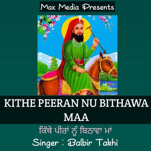 Kithe Peeran Nu Bithawa Maa