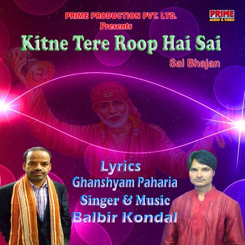 Kitne Tere Roop Hai Sai (Sai Bhajan)