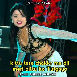 Kittu Tere Chakkr Me Dil Meri Bittu Ko Tutgayo-GwBfeSR5fF4