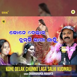 Kone Delak Chumki Laga Salhi Kudmali-OwolUCxEbkc