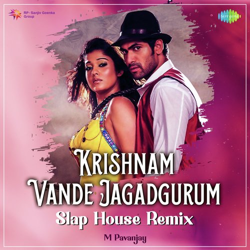 Krishnam Vande Jagadgurum - Slap House Remix