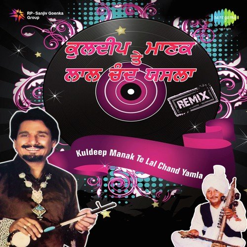 Kuldeep Manak Te Lal Chand Yamla Remix