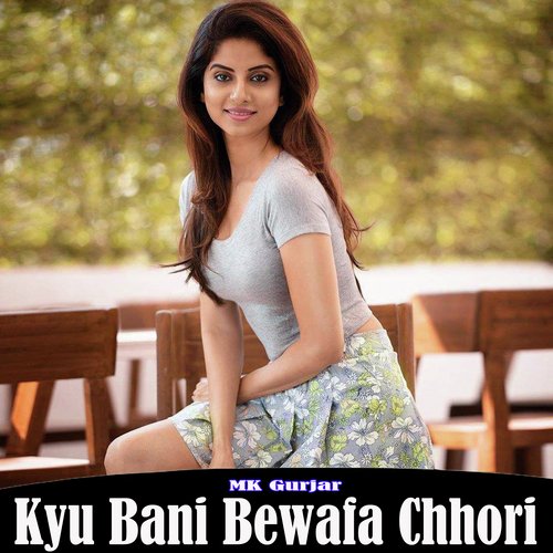 Kyu Bani Bewafa Chhori