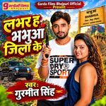 Labhar Ha Bhabhua Jila Ke