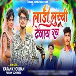 Ladi Lucchi Tewayi Ray