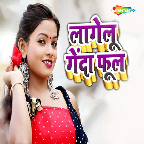 Lagelu Genda Phool