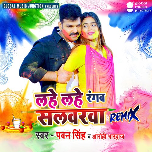 Lahe Lahe Rangab Salwarawa (Remix)_poster_image