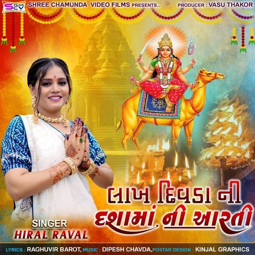 Lakh Divda Ni Dasha Maa Ni Aarti