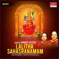 Sri Lalitha Sahasranama Stotram-SF8jVjFTTmY