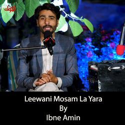 Leewani mosam La Yara-HlkTATpWYno