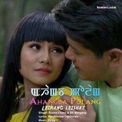 Leirang Leishat-CDIPAAZKBHo