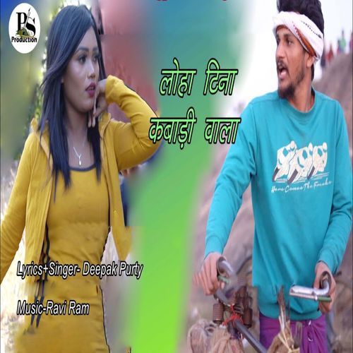 Loha Tina Kawadi Wala