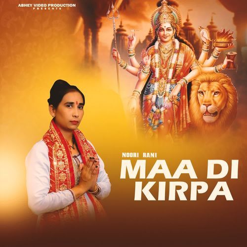 Maa Di Kirpa