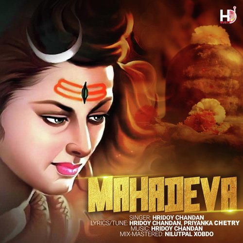 Mahadeva