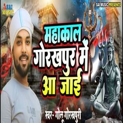 Mahakal Gorakhpur Me Aa Jai-Il4uZEdKVh4