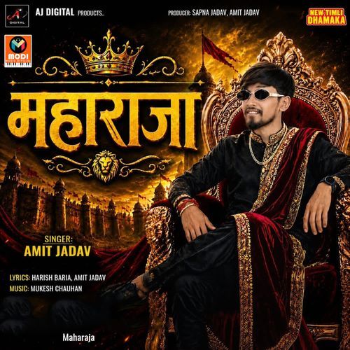 Maharaja