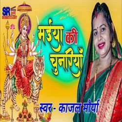Maiya Ki Chunariya