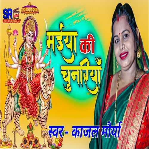 Maiya Ki Chunariya