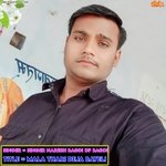 Mala Thari Deja Bayeli