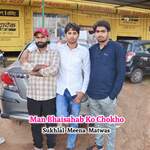 Man Bhaisahab Ko Chokho