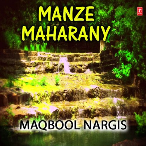 Manze Maharany