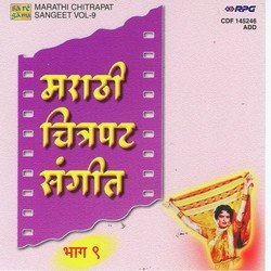 Marathi Chitrapat Sangeet Vol 9 Lavnya