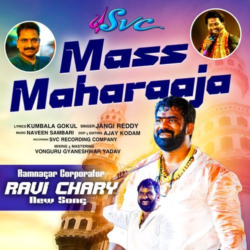 Mass Maharaja Ravi Chary Bhai_poster_image