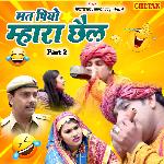 Mat Piyo Mhara Chhail Part 2