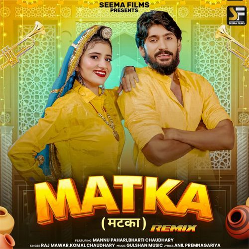 Matka (Remix)