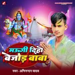 Maugi Diho Bejor Baba