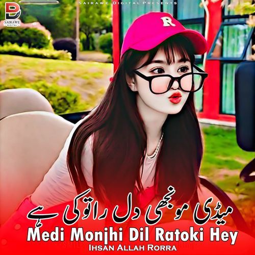 Medi Monjhi Dil Ratoki Hey