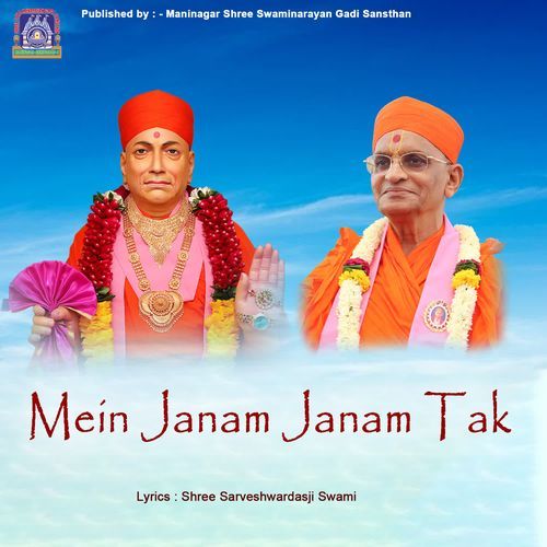 Mein Janam Janam Tak