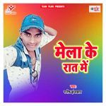 Mela Ke Raat Me