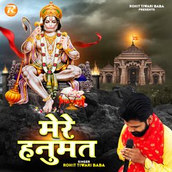 Mere Hanumat (Hanuman Bhajan)-Ii85RlkGbnE