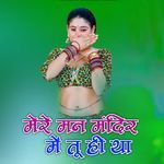 Mere Man Mandir Me Tu Hi Tha