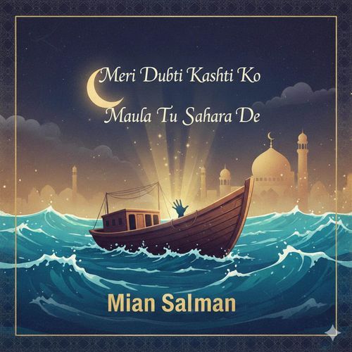 Meri Dubti Kashti Ko Mola Tu Sahara De