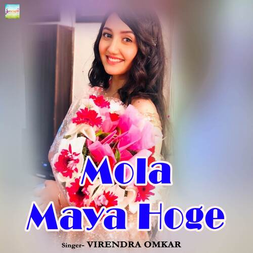 Mola Maya Hoge