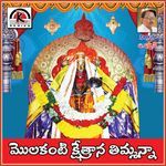 Molakanti Kshetranna Timmanna